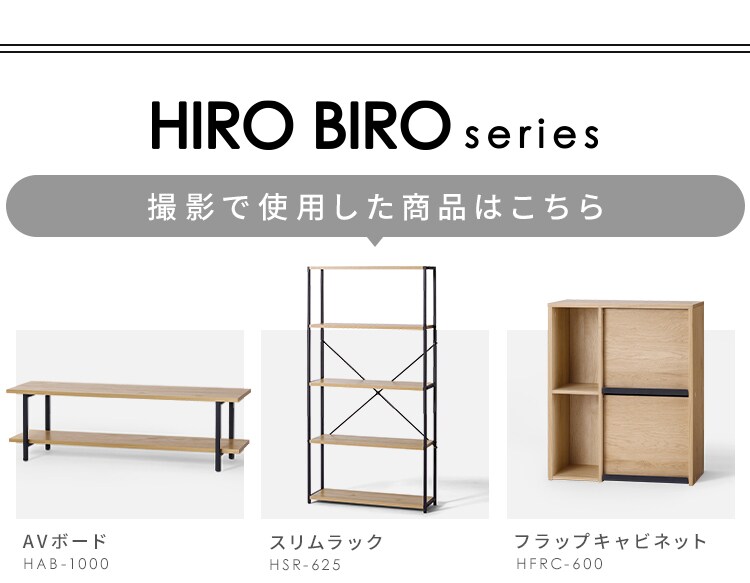 デスク リビングデスク HLVD-800 ナチュラル/ブラック7