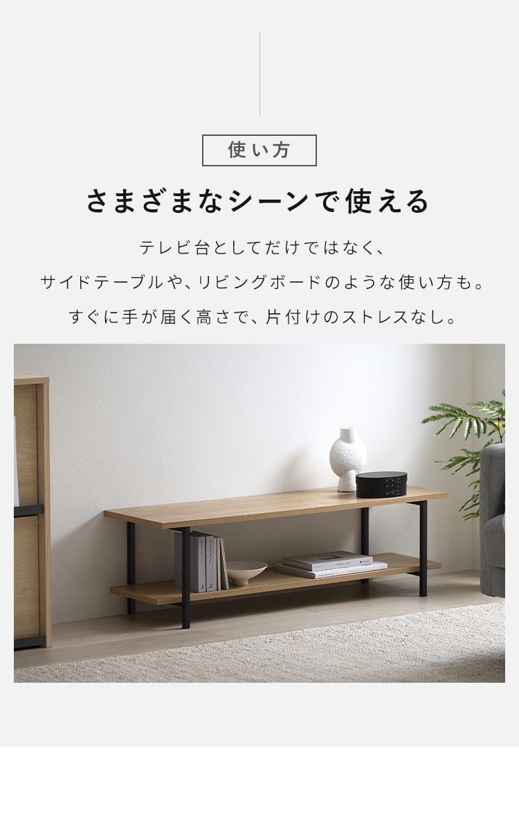 アイリス スペパ テレビ台 ローボード ナチュラル/ブラック HAB-1000 Amazon.co.jp: アイリスオーヤマ スペパ テレビ台 ローボード