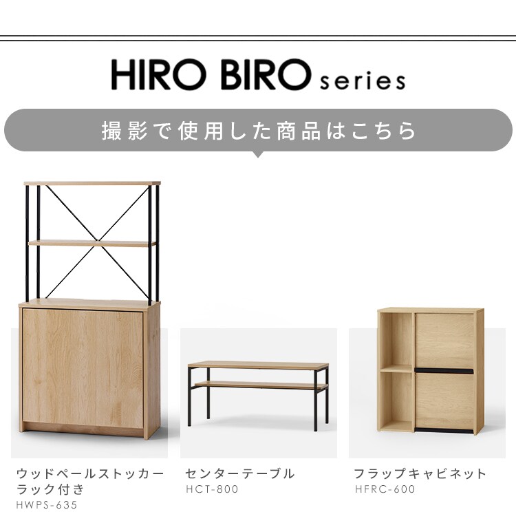 テレビ台 幅100cm AVボード HAB-1000 ナチュラル/ブラック7