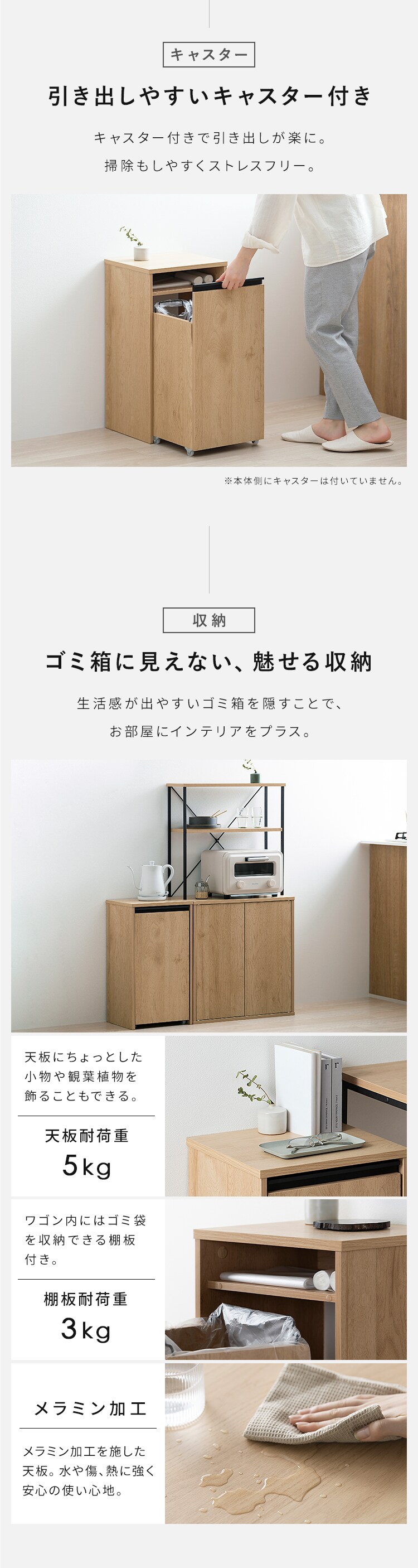 引き出し分別ダストワゴン HDW-350 ナチュラル/ブラック4