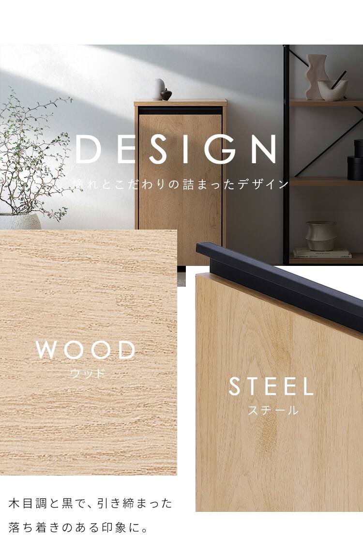 引き出し分別ダストワゴン HDW-350 ナチュラル/ブラック5