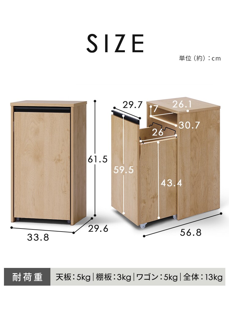 引き出し分別ダストワゴン HDW-350 ナチュラル/ブラック7