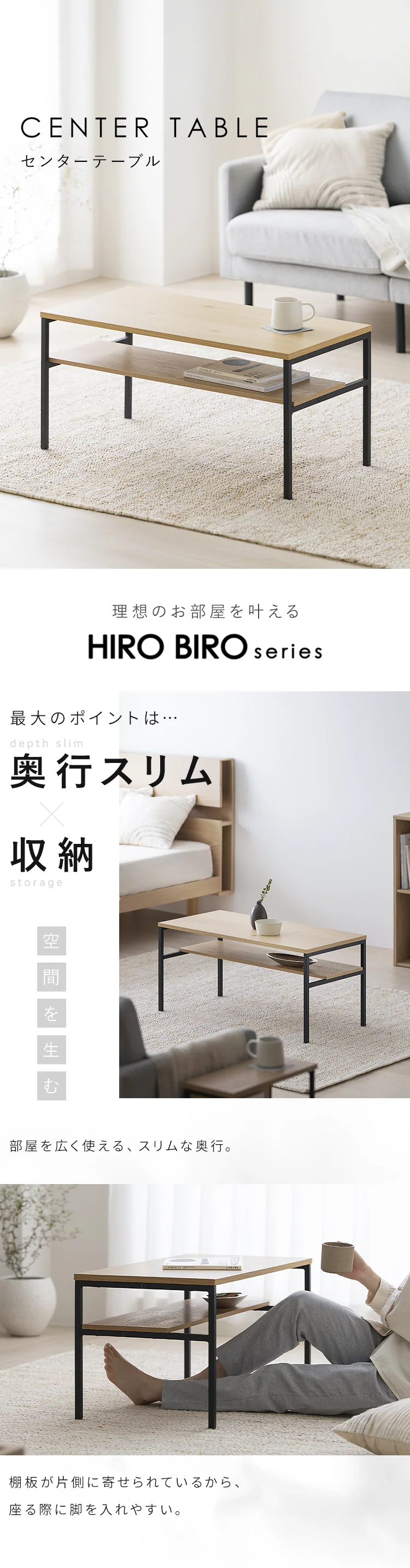 センターテーブル HCT-800 ナチュラル/ブラック1