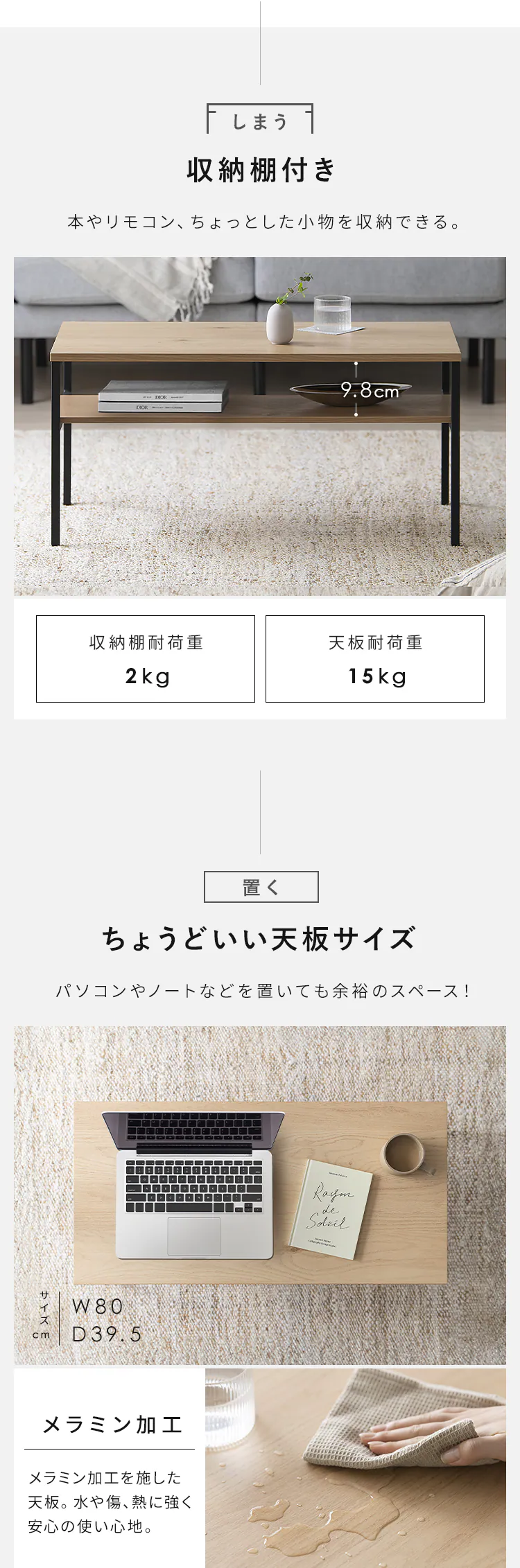 センターテーブル HCT-800 ナチュラル/ブラック2