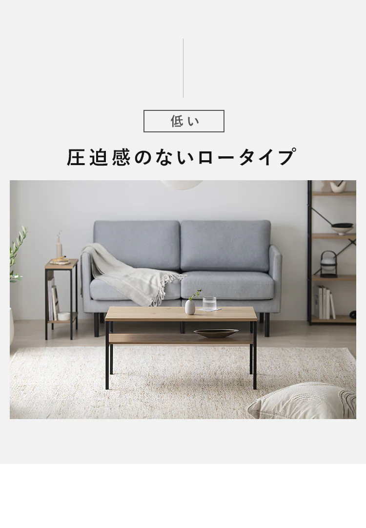 センターテーブル HCT-800 ナチュラル/ブラック3