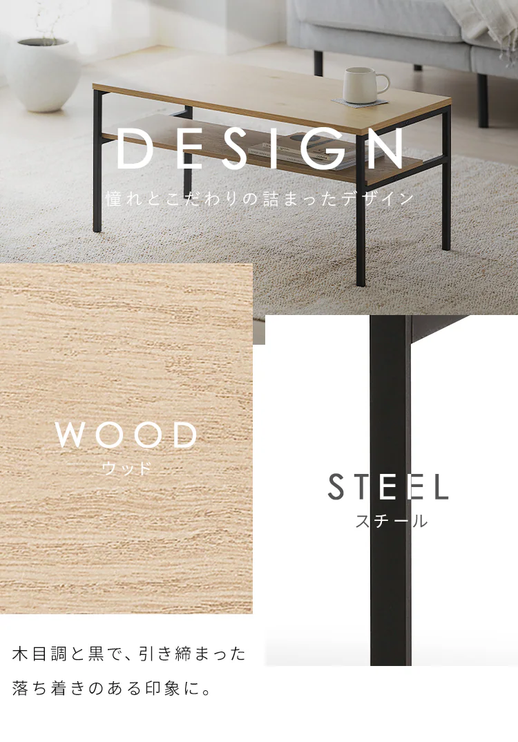 センターテーブル HCT-800 ナチュラル/ブラック4