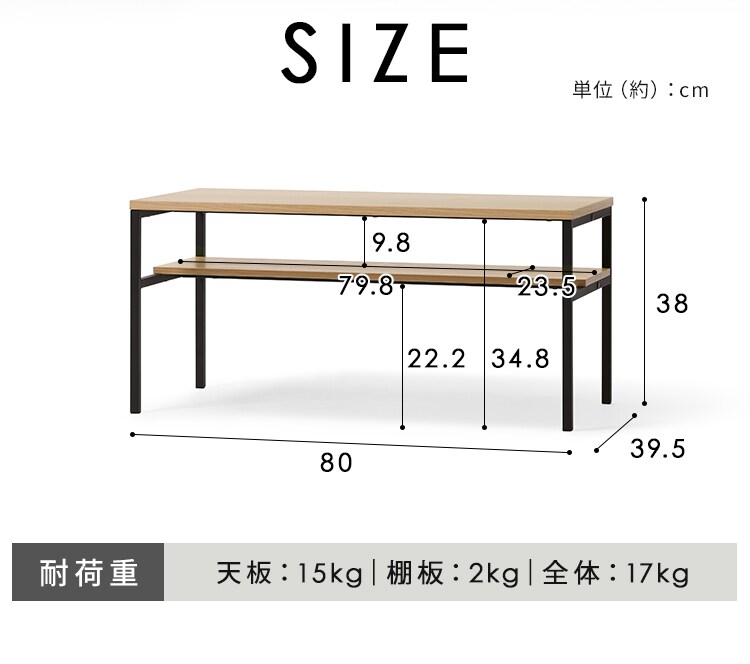 センターテーブル HCT-800 ナチュラル/ブラック6