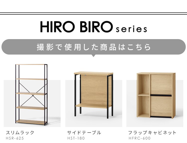 センターテーブル HCT-800 ナチュラル/ブラック7