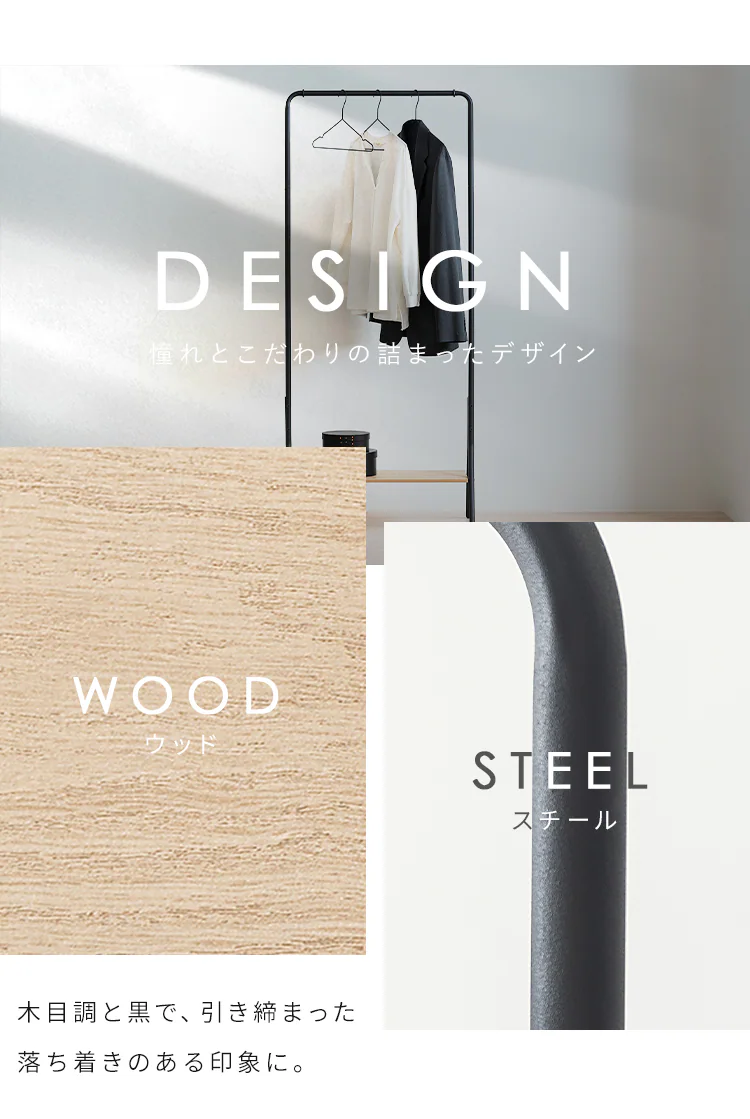 ハンガーラック HPI-640 ナチュラル/ブラック4