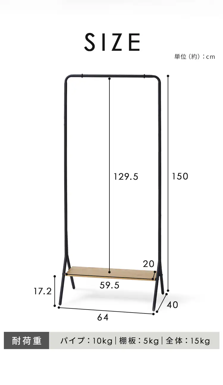 ハンガーラック HPI-640 ナチュラル/ブラック6