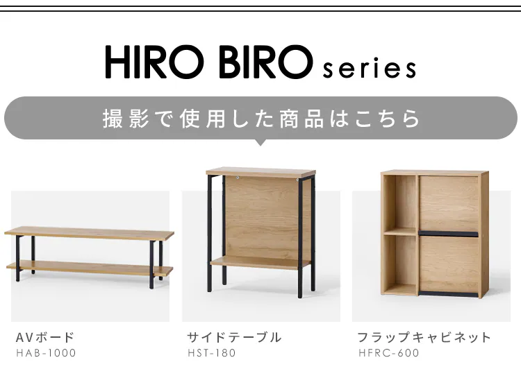 ハンガーラック HPI-640 ナチュラル/ブラック7