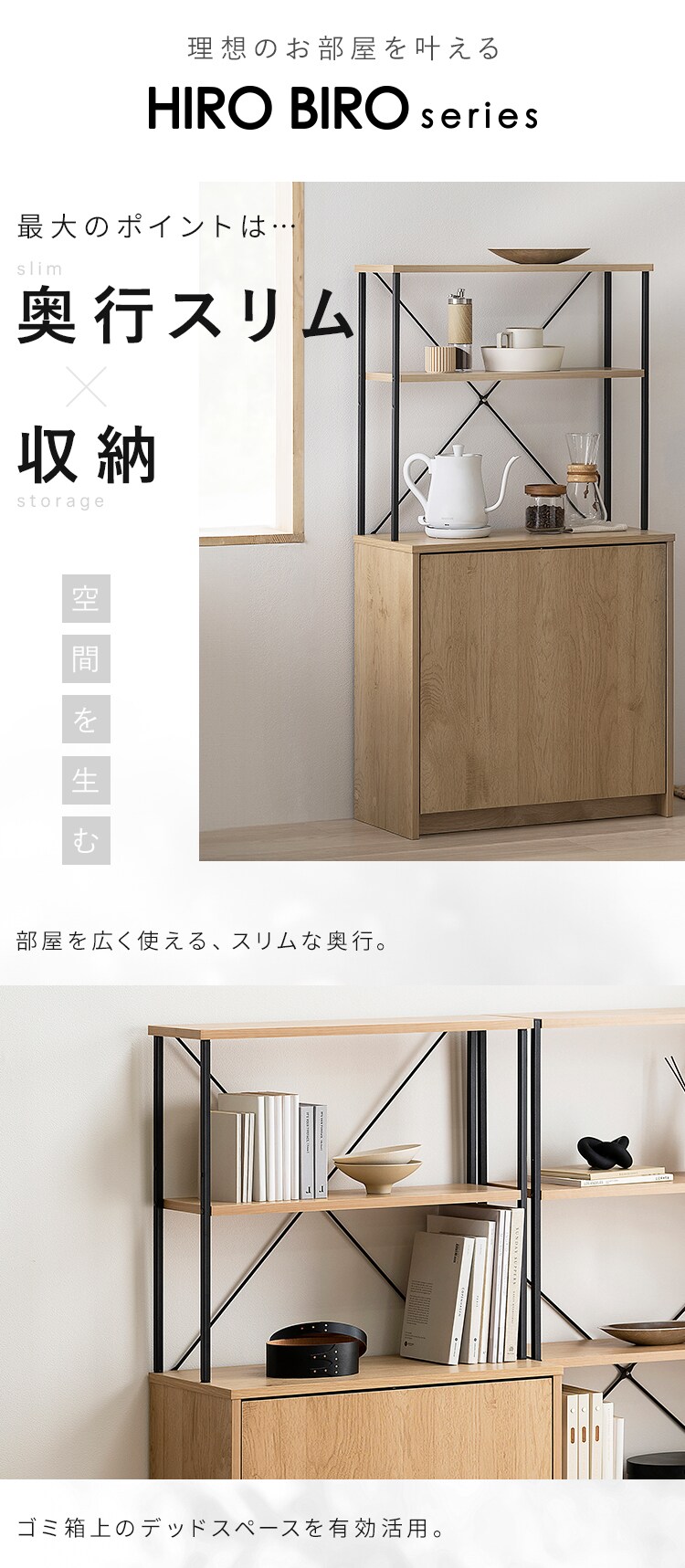 【8％OFF】ウッドペールストッカー ラック付き HWPS-635 ナチュラル/ブラック2