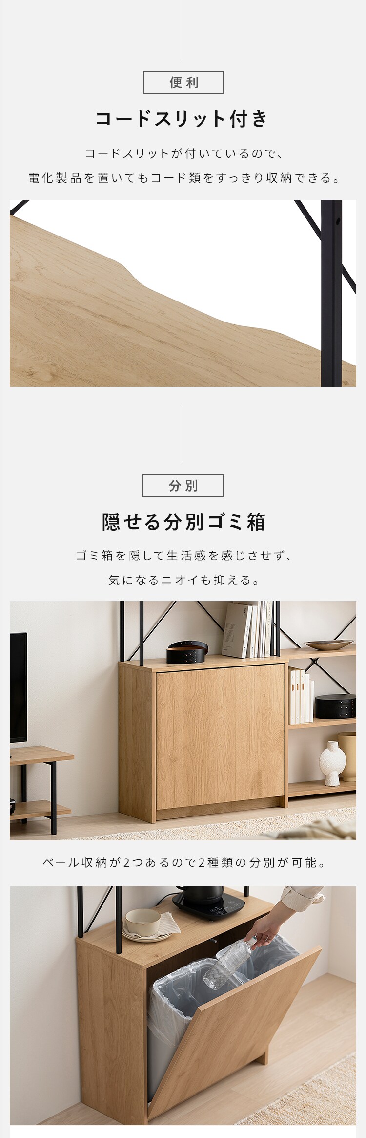 【8％OFF】ウッドペールストッカー ラック付き HWPS-635 ナチュラル/ブラック4