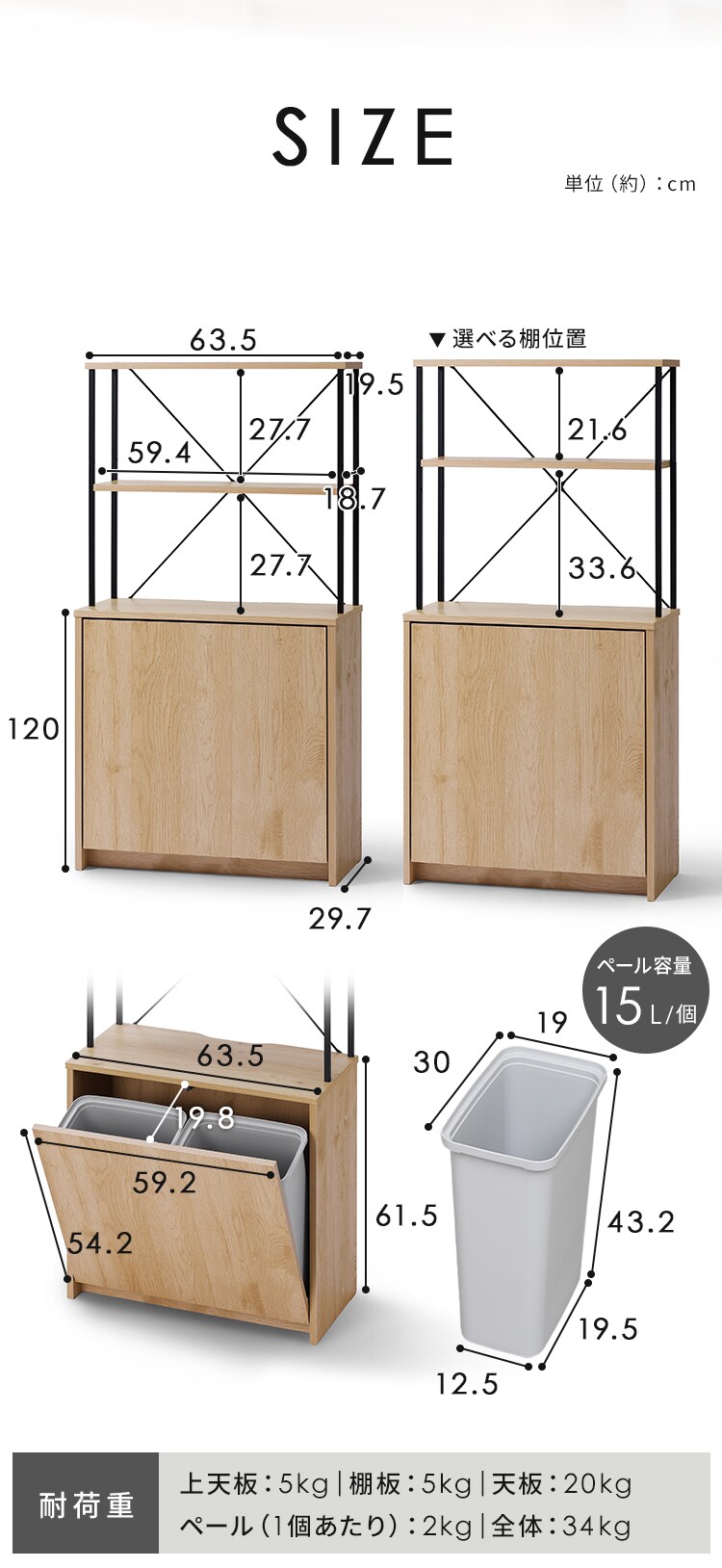 【8％OFF】ウッドペールストッカー ラック付き HWPS-635 ナチュラル/ブラック8