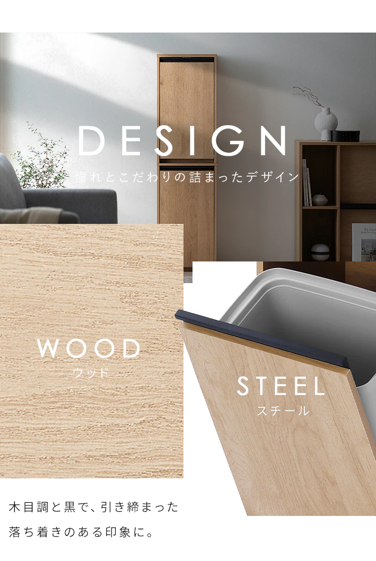 ウッドペールストッカー 縦型 HWPS-300H ナチュラル/ブラック5