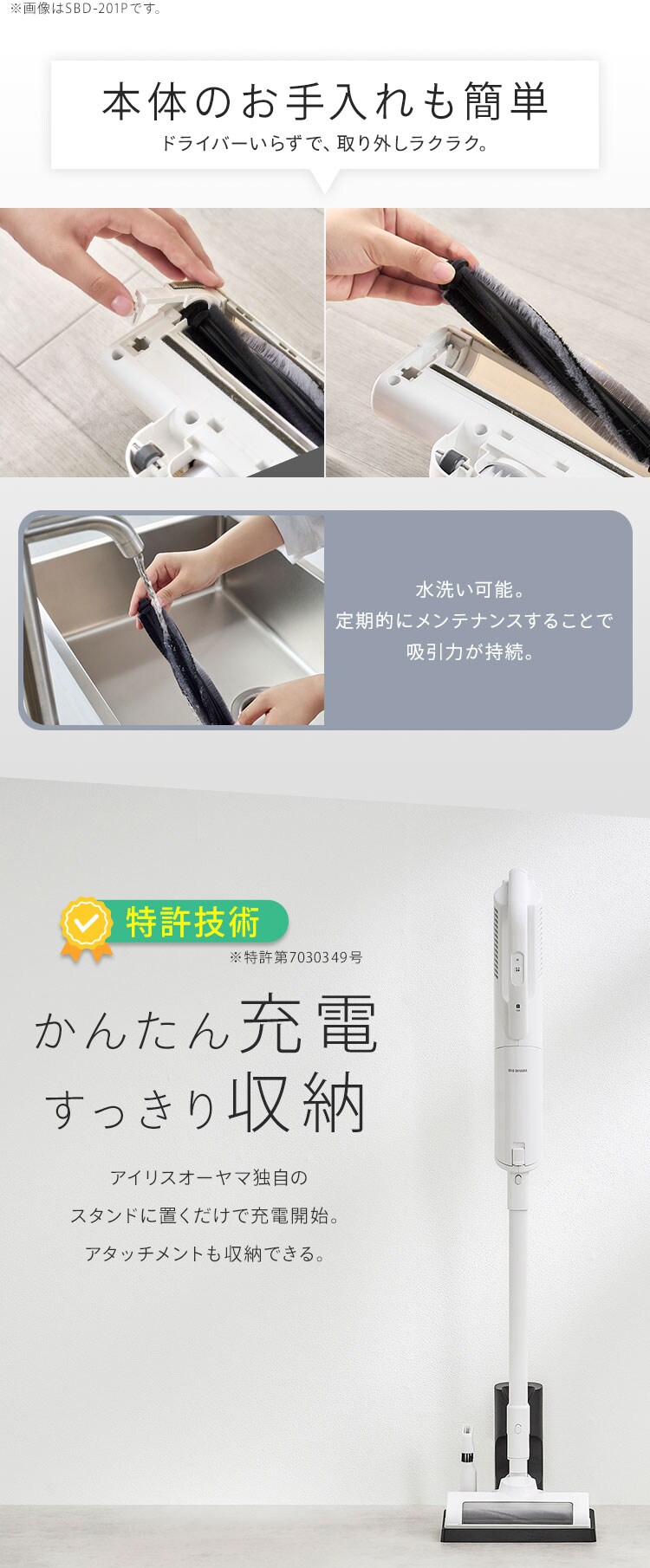 【紙パック2.5年分】 掃除機 コードレス 紙パック 置くだけで充電 自走式 SBD-77P-W ホワイト6