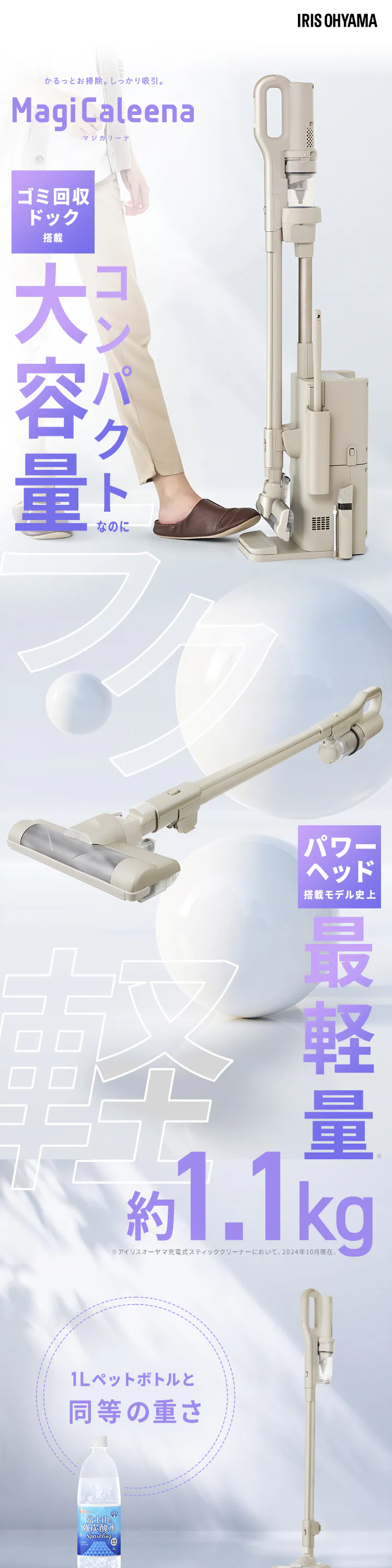 MagiCaleena 掃除機 コードレス サイクロン式 ゴミ回収ドック付き 不織布フィルター5年分 SCD-L3PD-HC グレージュ0