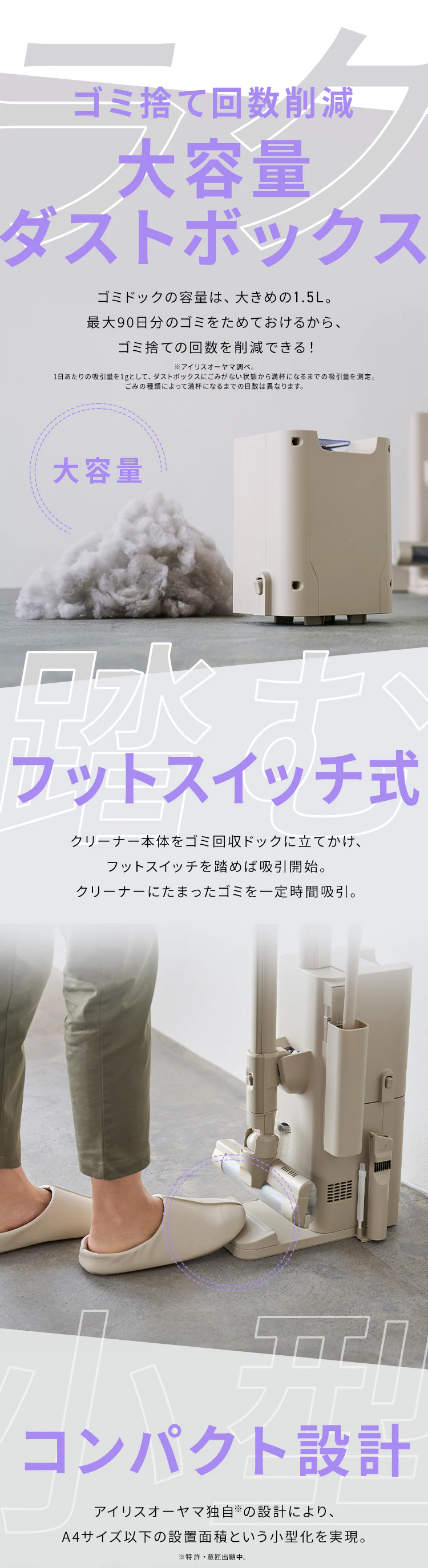 MagiCaleena 掃除機 コードレス サイクロン式 ゴミ回収ドック付き 不織布フィルター5年分 SCD-L3PD-HC グレージュ2