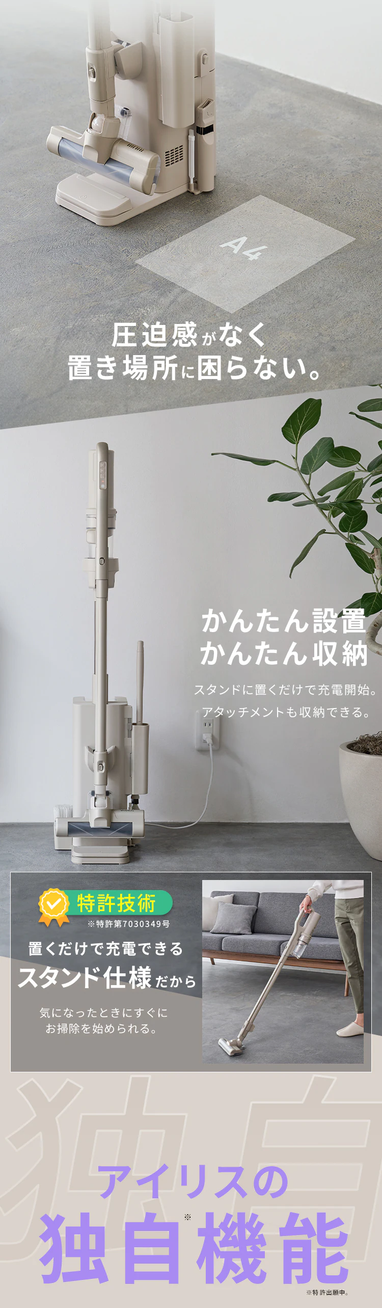 MagiCaleena 掃除機 コードレス サイクロン式 ゴミ回収ドック付き 不織布フィルター5年分 SCD-L3PD-HC グレージュ3