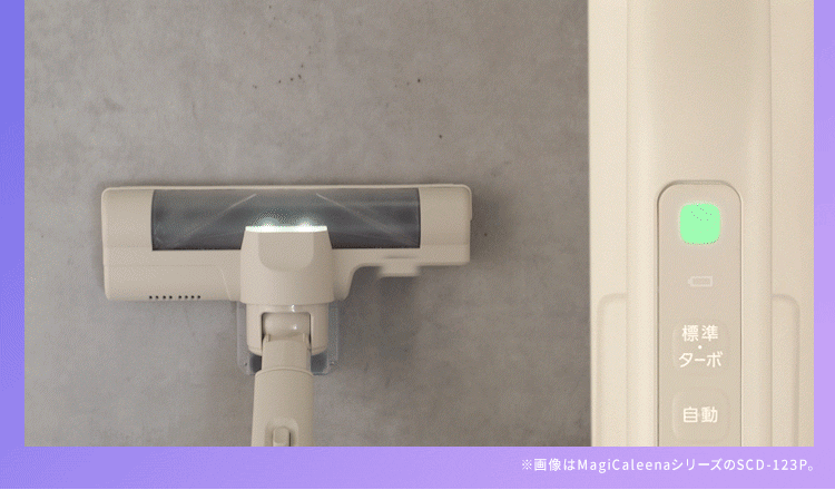 MagiCaleena 掃除機 コードレス サイクロン式 ゴミ回収ドック付き 不織布フィルター5年分 SCD-L3PD-HC グレージュ12