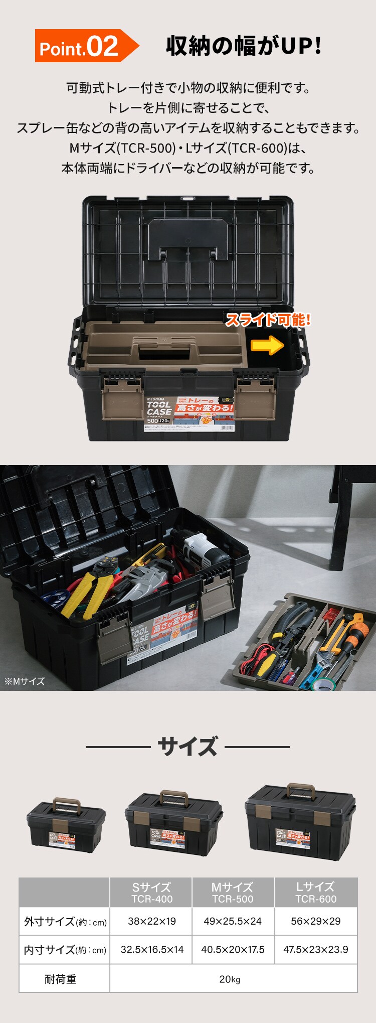ツールケース TCR-600 ブラック／サンドベージュ1