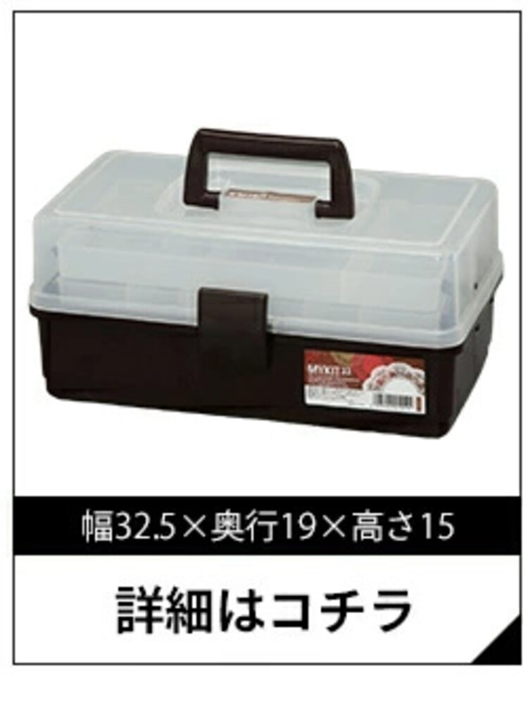 ツールケース TCR-600 ブラック／サンドベージュ3