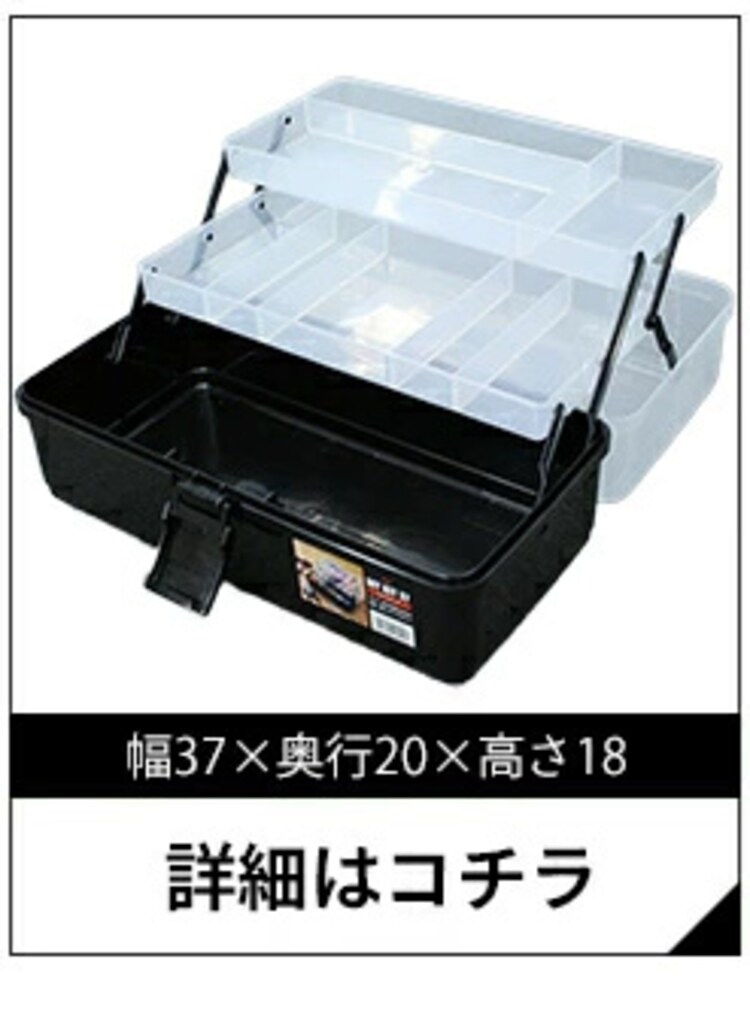 ツールケース TCR-600 ブラック／サンドベージュ4