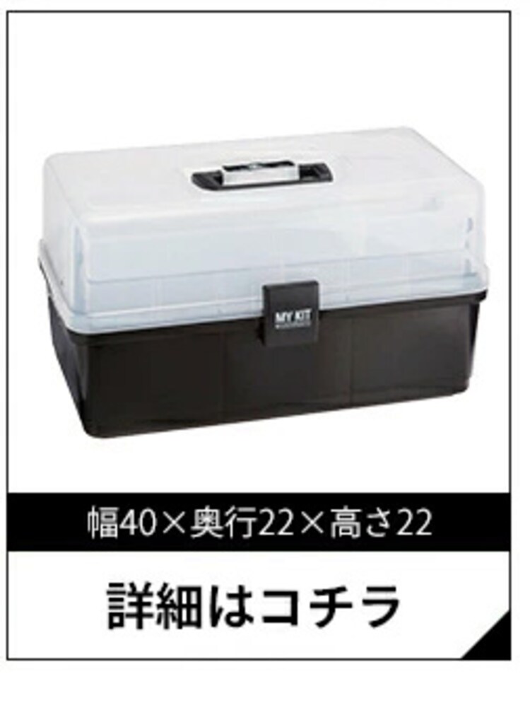 ツールケース TCR-600 ブラック／サンドベージュ5