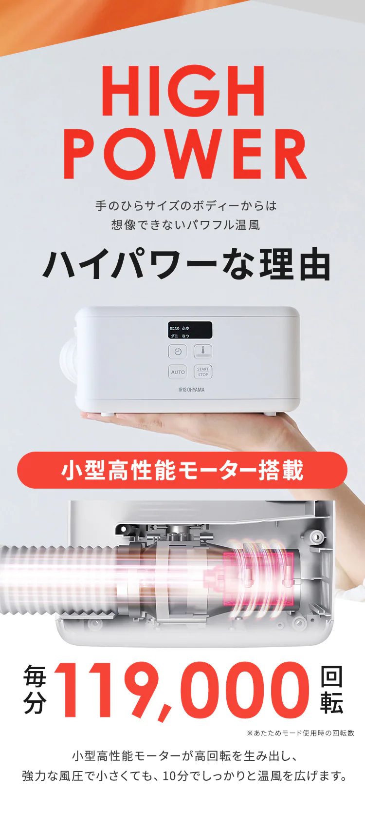 カラリエ ふとん乾燥機 mini シングルノズル ハイパワー くつ乾燥対応 BSK-110-W ホワイト2