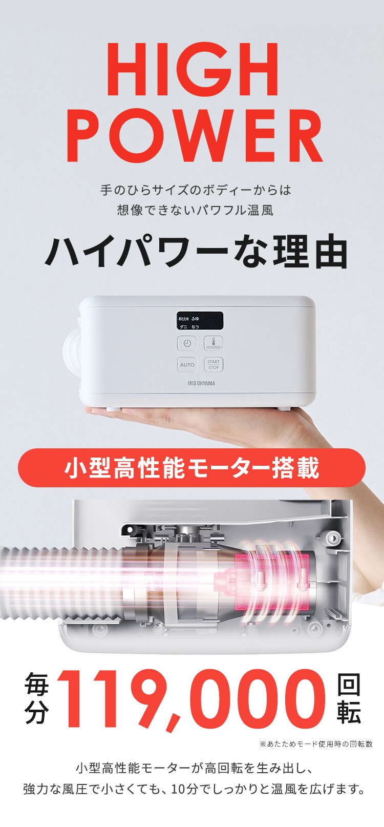 カラリエ ふとん乾燥機 mini シングルノズル ハイパワー くつ乾燥対応 BSK-110-W ホワイト3