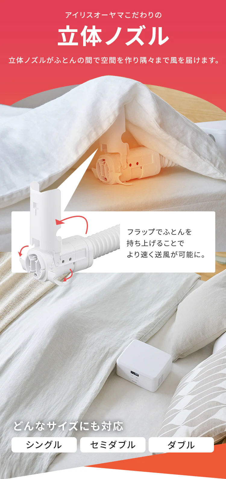 カラリエ ふとん乾燥機 mini シングルノズル ハイパワー くつ乾燥対応 BSK-110-W ホワイト5