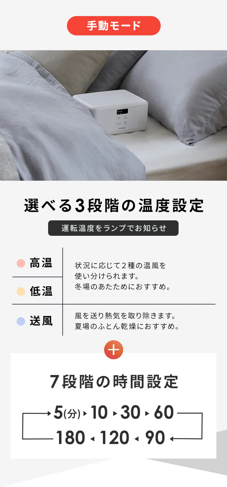 カラリエ ふとん乾燥機 mini シングルノズル ハイパワー くつ乾燥対応 BSK-110-W ホワイト7