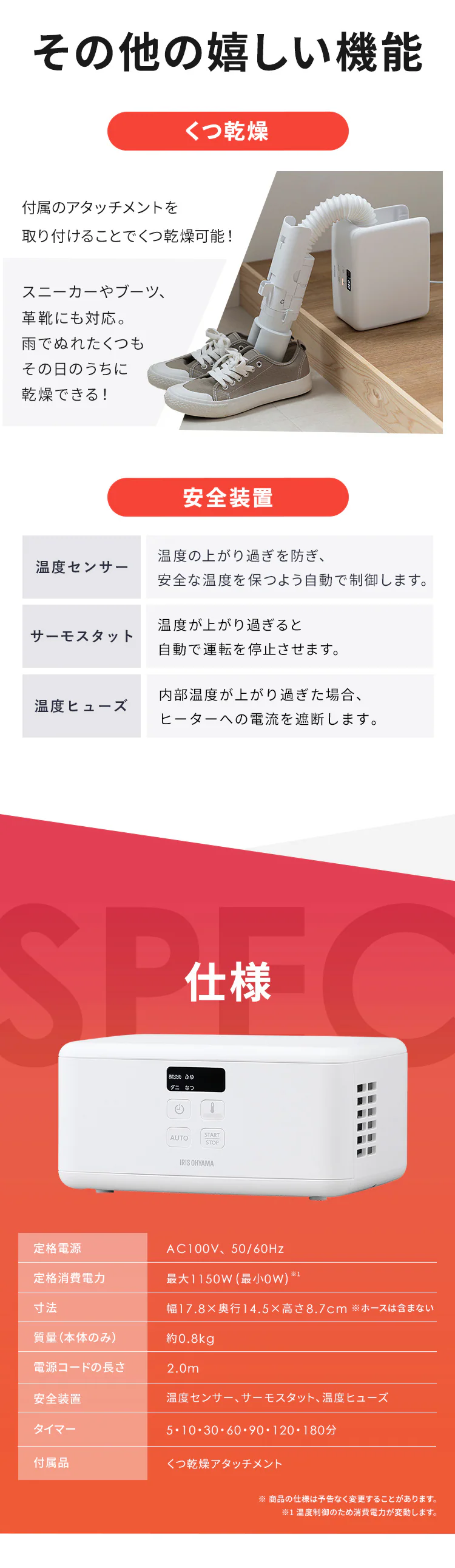 カラリエ ふとん乾燥機 mini シングルノズル ハイパワー くつ乾燥対応 BSK-110-W ホワイト8