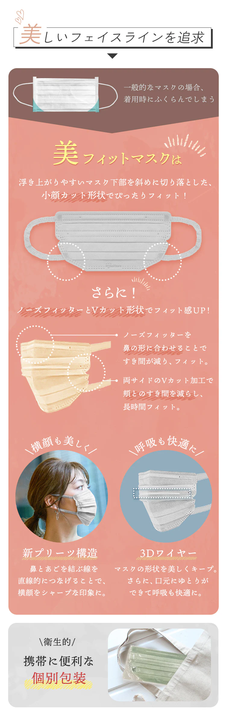 ★30%OFF★【20枚】 FASHIONABLE MASK カラーマスクふつうサイズ ベールベージュ×ボルドー7
