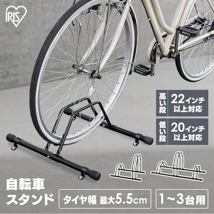 自転車スタンド BYS-1-R ブラック0