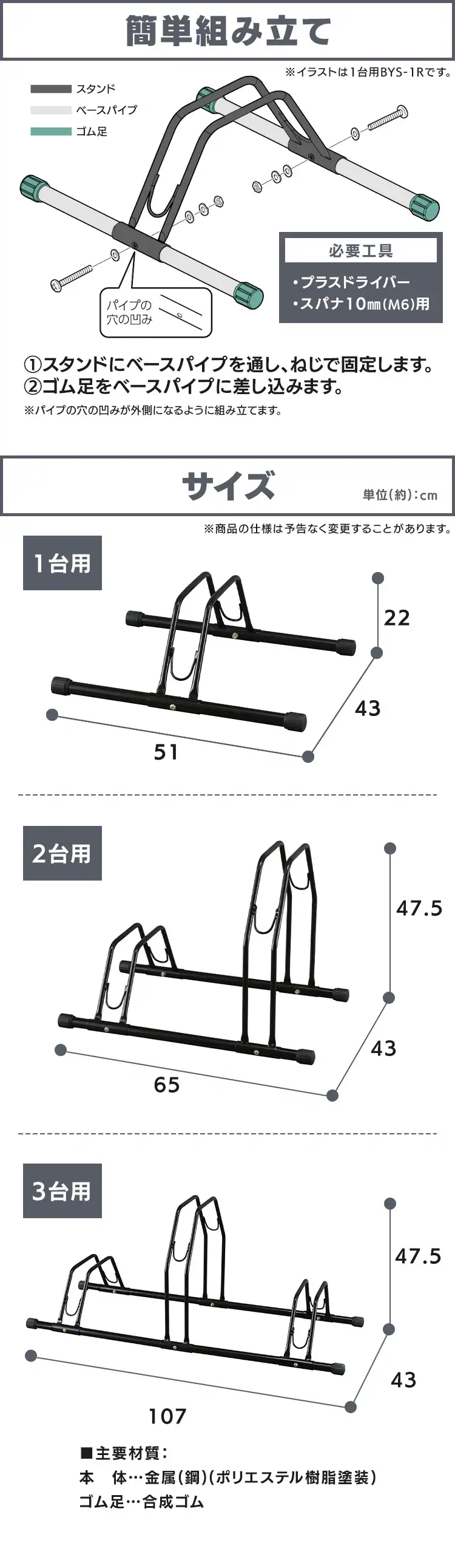 自転車スタンド BYS-1-R ブラック2