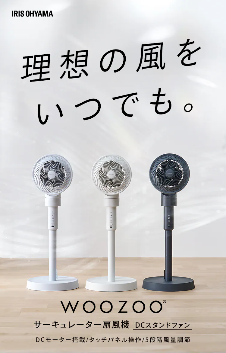 【分解丸洗い】サーキュレーター 扇風機 20畳 DCモーター STF-DC15TEC-W ホワイト0