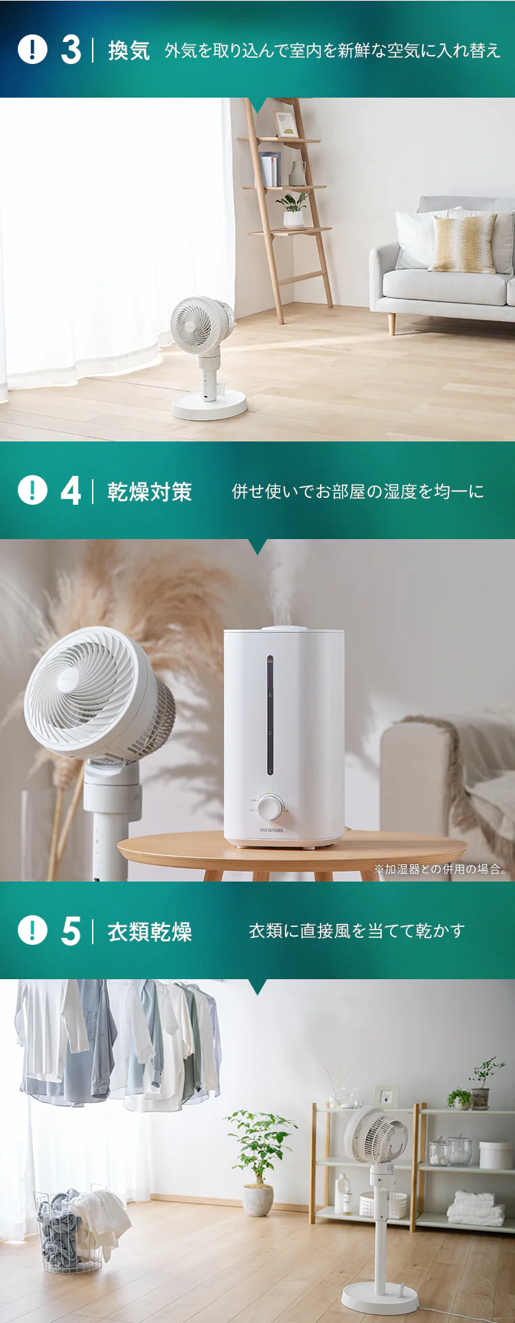 【分解丸洗い】サーキュレーター 扇風機 20畳 DCモーター STF-DC15TEC-W ホワイト2