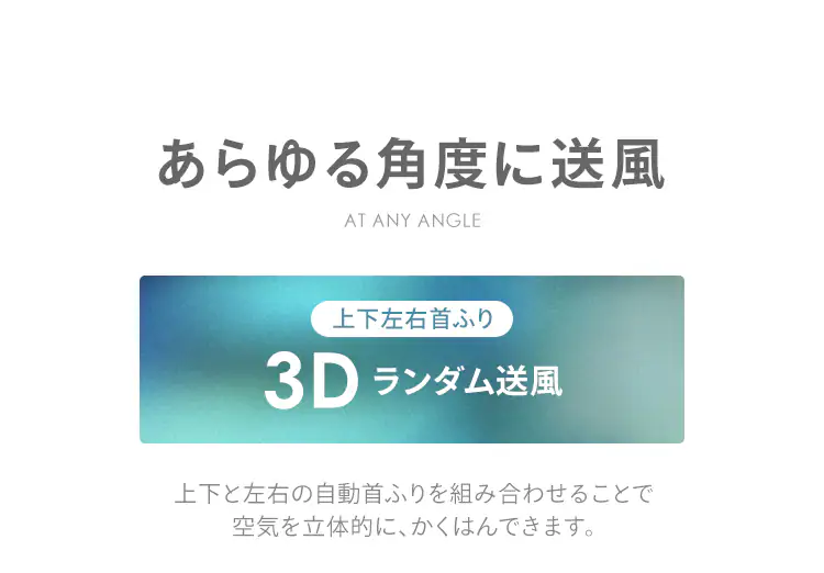 【分解丸洗い】サーキュレーター 扇風機 20畳 DCモーター STF-DC15TEC-W ホワイト5