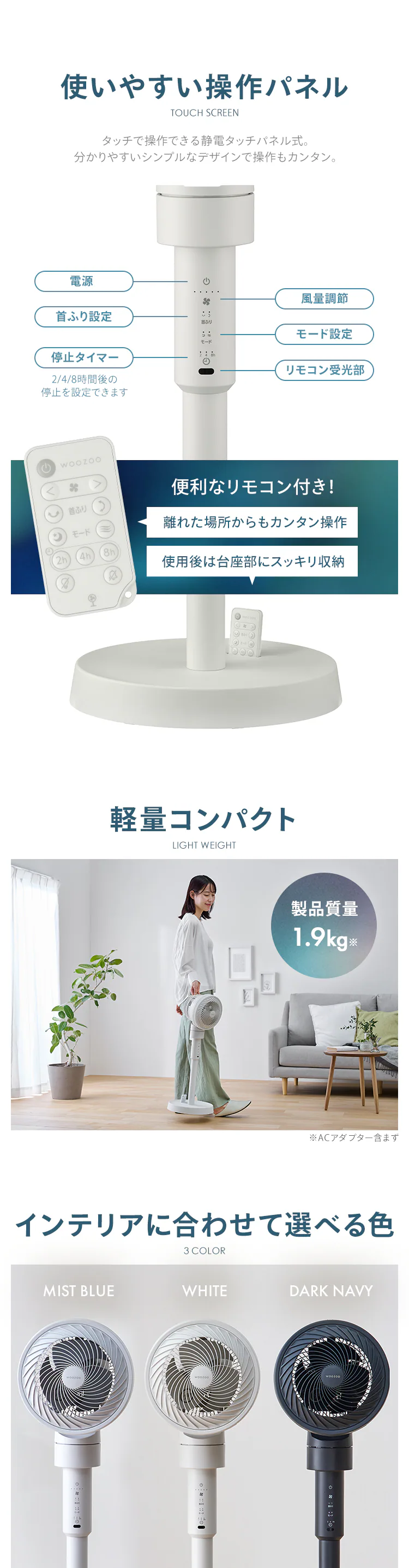 【分解丸洗い】サーキュレーター 扇風機 20畳 DCモーター STF-DC15TEC-W ホワイト9