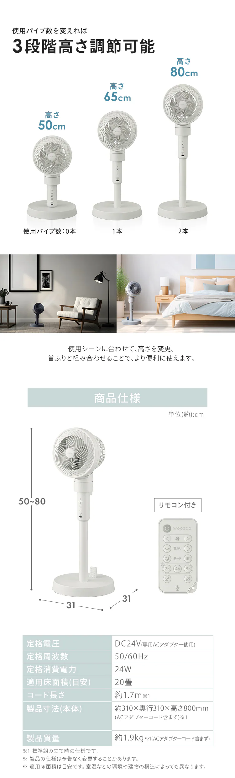 【分解丸洗い】サーキュレーター 扇風機 20畳 DCモーター STF-DC15TEC-W ホワイト10