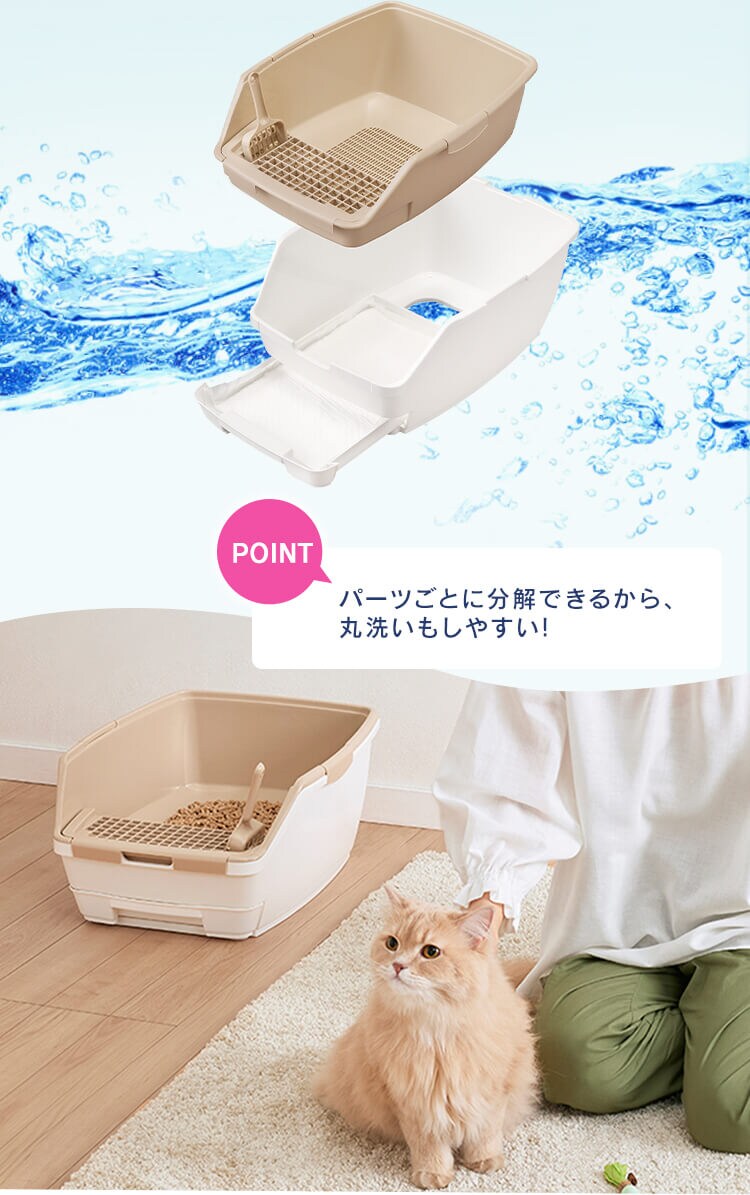 ＼約1か月分のスターターセット／ラクリーン 消臭システムトイレ オープンタイプ ホワイト/ベージュ RSTO-50 (消臭サンド 木砂（大きめ）2.2L/消臭シート 4枚 付属）2