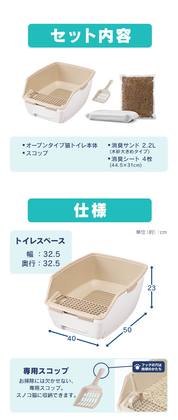 ＼約1か月分のスターターセット／ラクリーン 消臭システムトイレ オープンタイプ ホワイト/ベージュ RSTO-50 (消臭サンド 木砂（大きめ）2.2L/消臭シート 4枚 付属）3