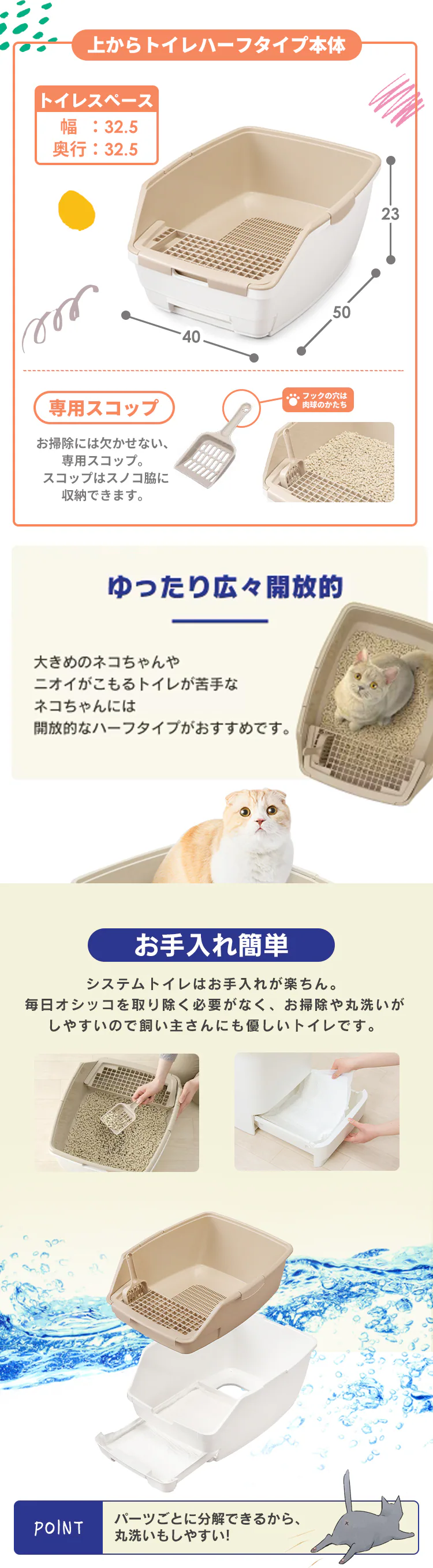 \約1か月分のスターターセット/ラクリーン 消臭システムトイレ オープンタイプ ホワイト/ベージュ RSTO-50 (消臭サンド 木砂(大きめ)2.2L/消臭シート 4枚 付属)3