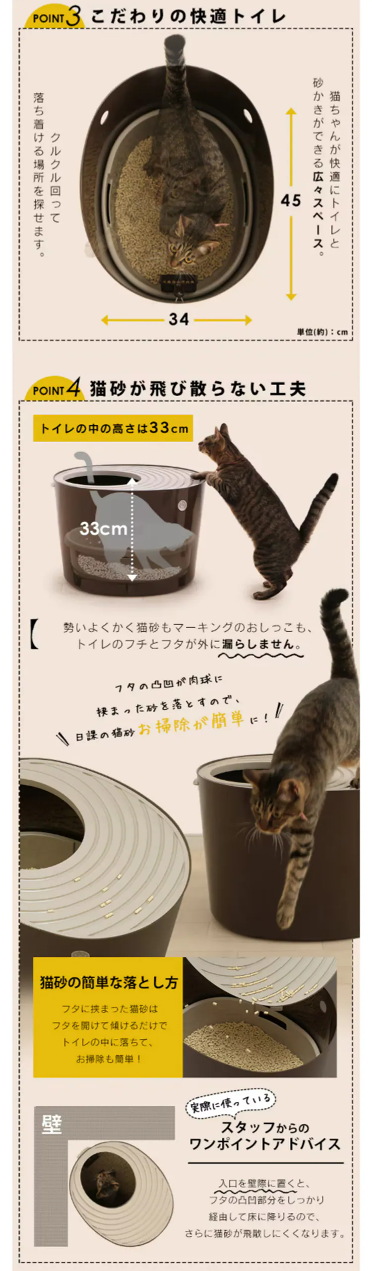 \約1か月分のスターターセット/ラクリーン 上から猫トイレシステムタイプ ダークブラウン RUNS-53(消臭サンド 木砂(大きめ)2.2L/消臭シート 4枚 付属)4