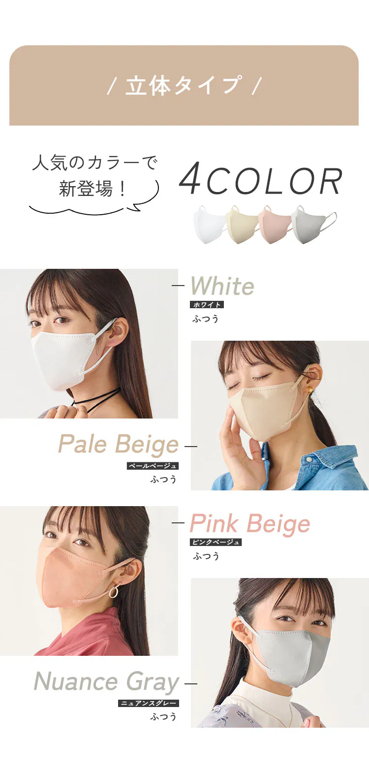【20枚】 DAILY FIT MASK なめらかタッチ 立体 ふつうサイズ ホワイト2