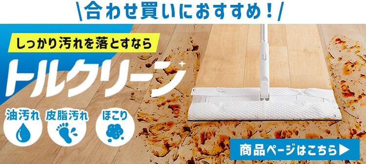 【フローリングシート60枚】 電動フロアワイパー コードレス 高速前後振動(約1,500回) 2モード 自立式 USBケーブル充電 マイクロファイバークロス2枚付属 SWD-B-W5