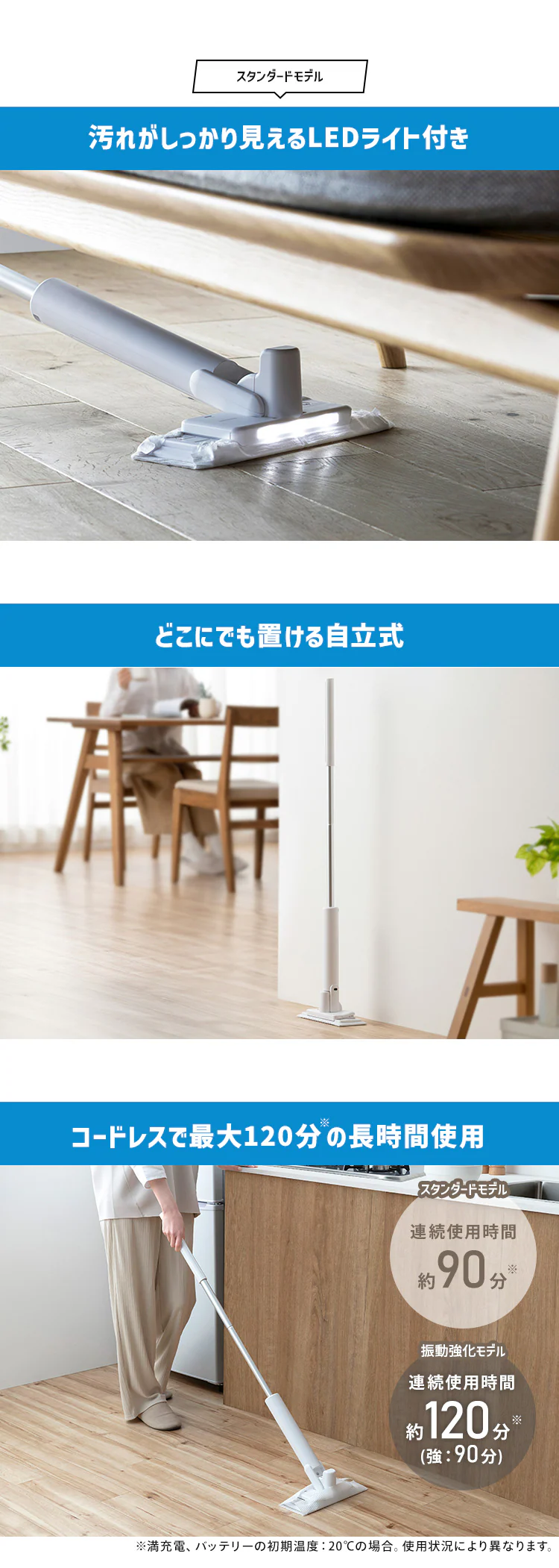 207001 電動フロアワイパー SWD-1/SWD-A/SWD-B-W 全2色 207001│アイリスオーヤマ公式通販アイリスプラザ