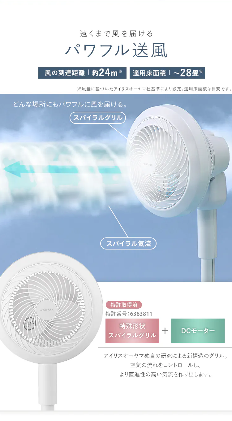 サーキュレーター 扇風機 28畳 DCモーター 左右首振り STF-SDC15TEC-W ホワイト3