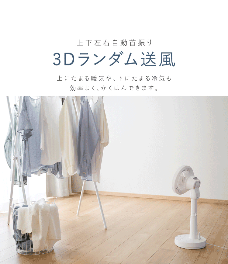 サーキュレーター 扇風機 28畳 DCモーター 左右首振り STF-SDC15TEC-W